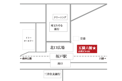 ご案内地図：坂戸駅北口広場からすぐ！